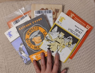 Полезное о "Крокодиле"