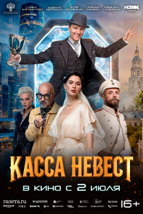 Актёры