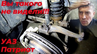 Ремонт рулевого управления УАЗ патриот. Ремонт рулевых наконечников УАЗ. Сошка