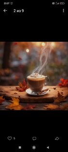 Мотивация и селфкоучинг