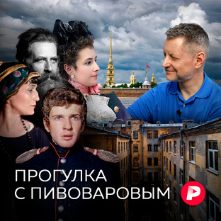 Трэвел-выпуски