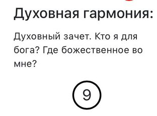 Предназначение