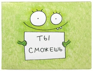 Учимся вместе.