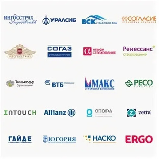 ОСАГО Страхование