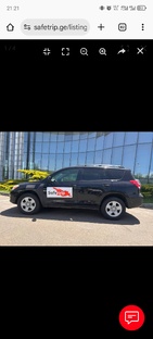 Трансфер из Тбилиси 