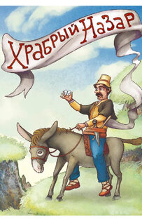 Отрывки кино