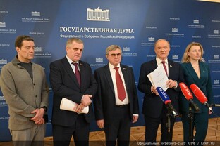 Круглый стол в Госдуме: ЕГЭ: ошибка или провокация