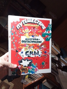 Детская литература 