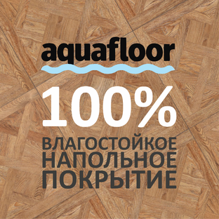 Aquafloor