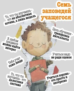 Отцы и дети