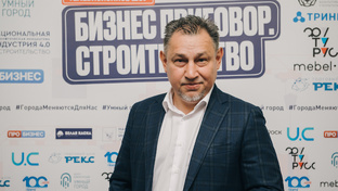 Бизнес приговор: строительство