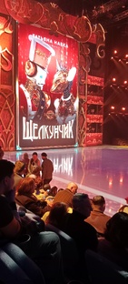 Не путешествиями едиными