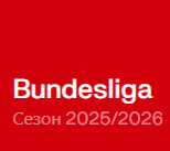 Bundesliga