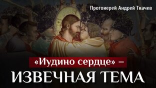 Встречи, проповеди