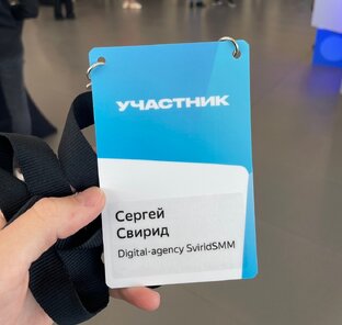 Про маркетинг