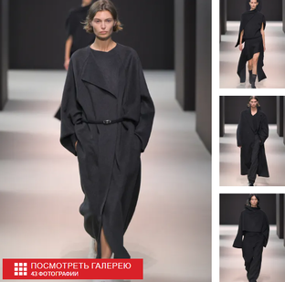 FT_Runway_осень 2024