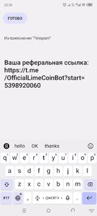 Лёгкие деньги.криптовалюта.