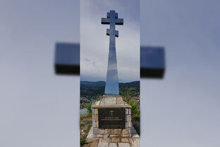 Битва за Заглавак