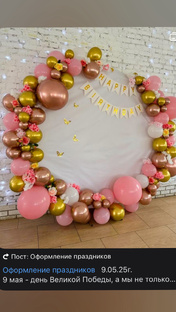 Оформление 