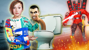 Скибиди туалет в реальной жизни