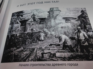 История Пензенского края. Путешествуем по родному краю