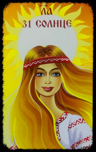 Обозначение карт таро 