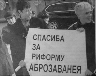 Про образование 