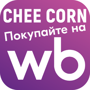 Где купить сырные снеки Cheecorn