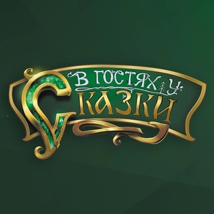 🎬 Большое Кино для Маленьких: Фильмы и Сказки 