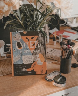 Каких книг мне не хватало в детстве 