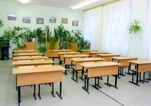Школа