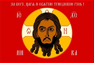 Русофобия и национализм