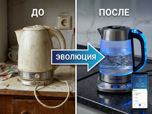 Товары для дома