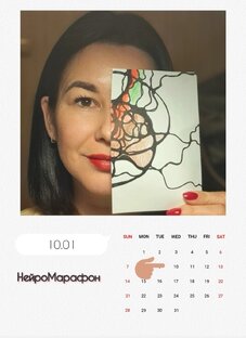 Про НейроЖизнь