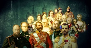 Личности в истории