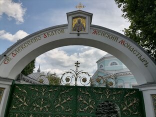 Воронеж
