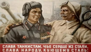 Акция №33
