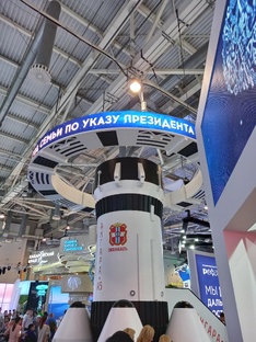 Международная выставка-форум "Россия" на ВДНХ