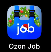 Работа на складе через приложение Ozon Job
