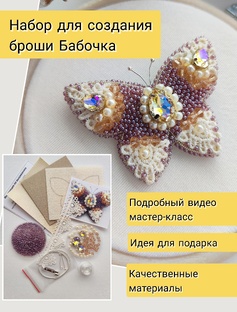 Мастер-Классы 