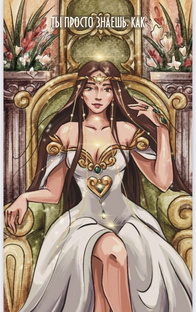💚