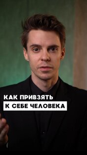 Психология