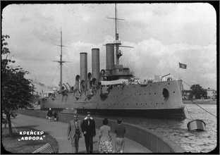 Приветы из прошлого