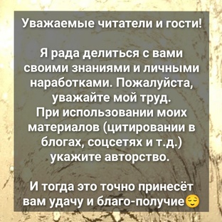 И будет вам счастье... 