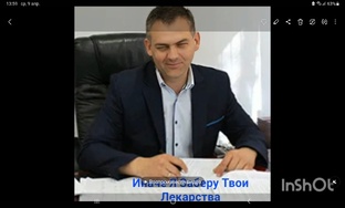 Холодок