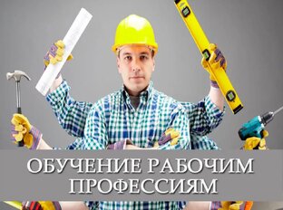 строительство дома 