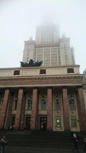 Лекции МГУ. Психология