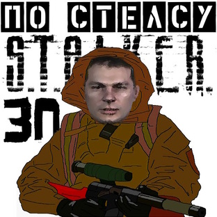 ВЕСЬ S.T.A.L.K.E.R зов Припяти ПО СТЕЛСУ