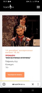 Не только спектакли