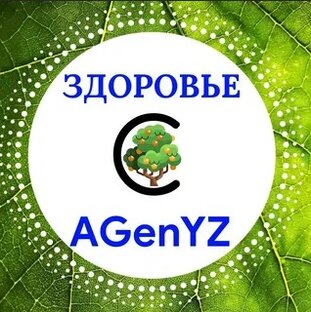 ОМОЛОЖЕНИЕ ЗА СЧЕТ КЛЕТОЧНОГО ПИТАНИЯ